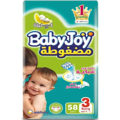 حفاضات بيبي جوي رقم 3 — تموينات الريشي